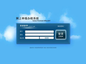 深圳公司做账报税时间点