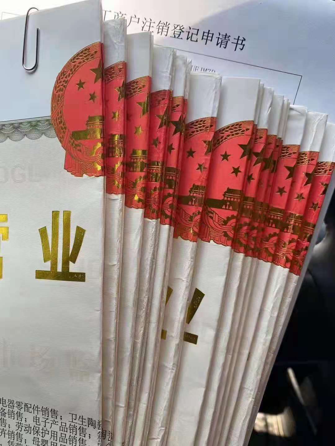 深圳公司注销成功案例
